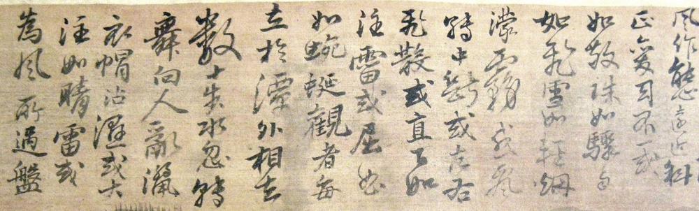 图片[19]-hanging scroll(handscoll); painting BM-1984-0203-0.9-China Archive